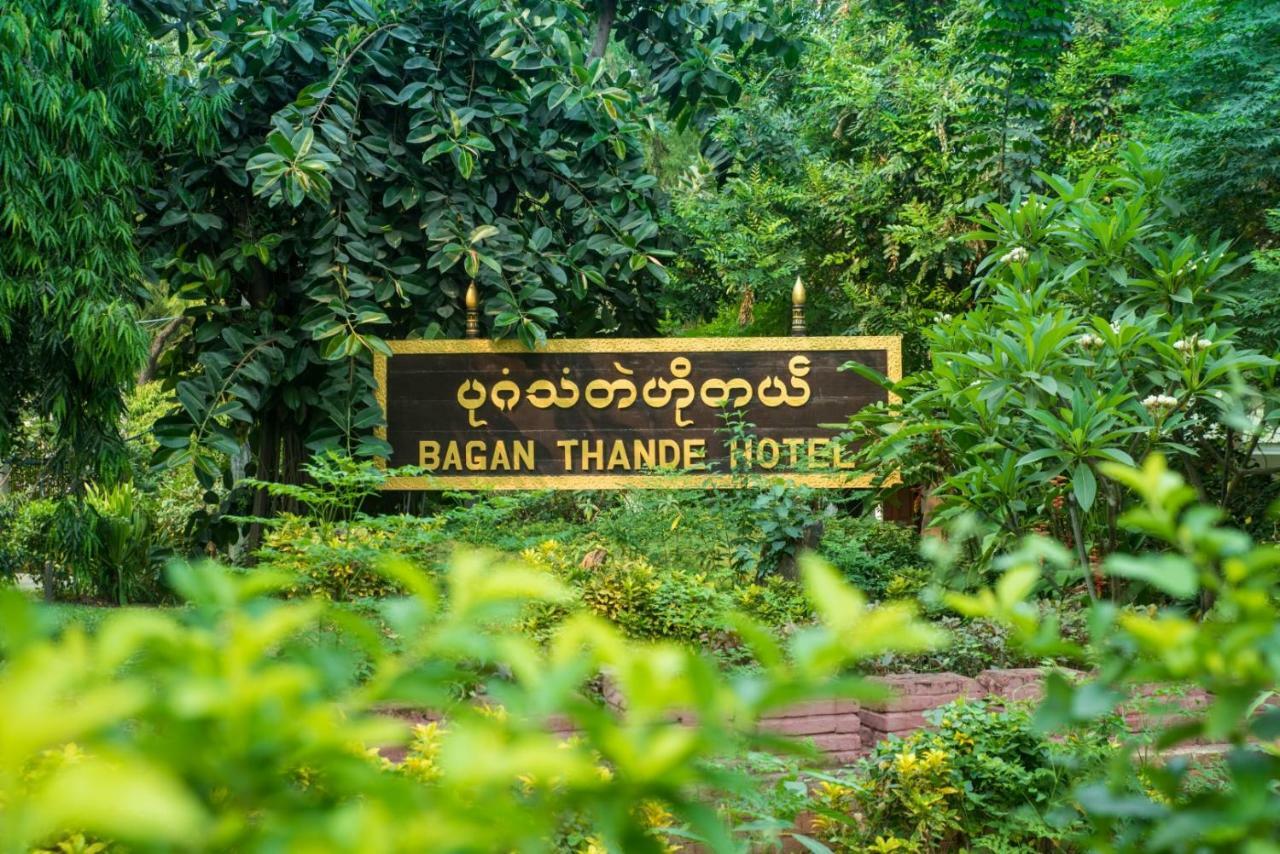 Bagan Thande Hotel - Old Bagan Exterior photo